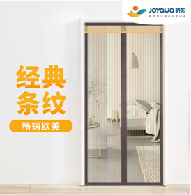 Magnetic soft screen door retail