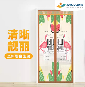 Magnetic soft screen door wholesale