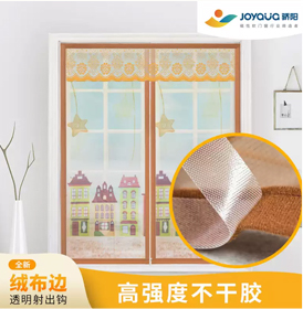 Magnetic soft screen door