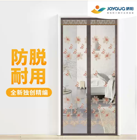 Magnetic soft screen door